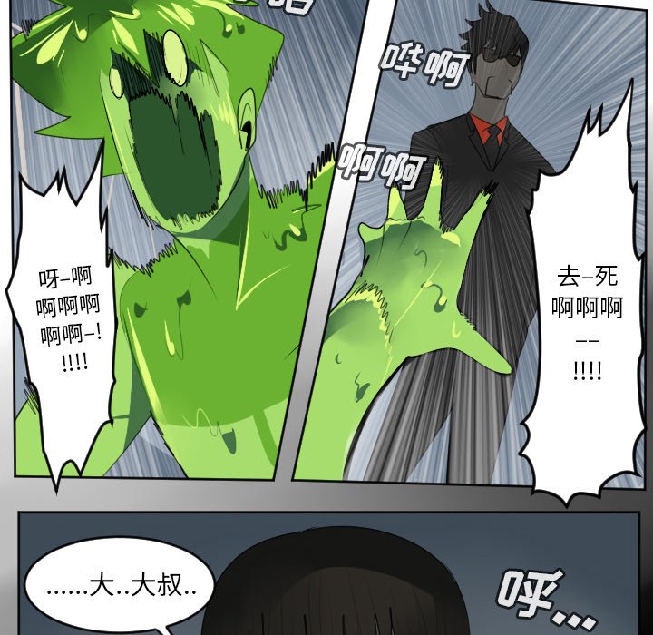 第121話 - 第41张