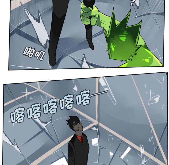 第121話 - 第45张