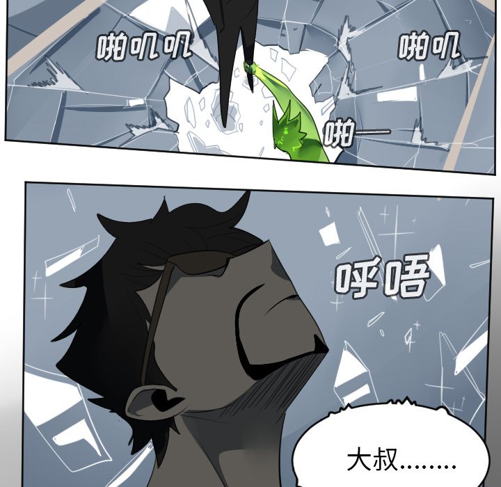 第121話 - 第46张