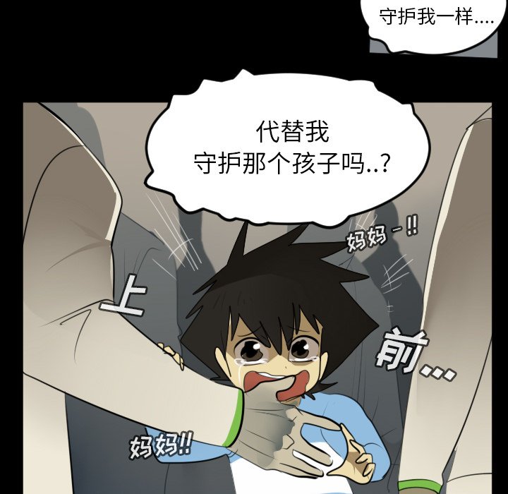 第121話 - 第49张