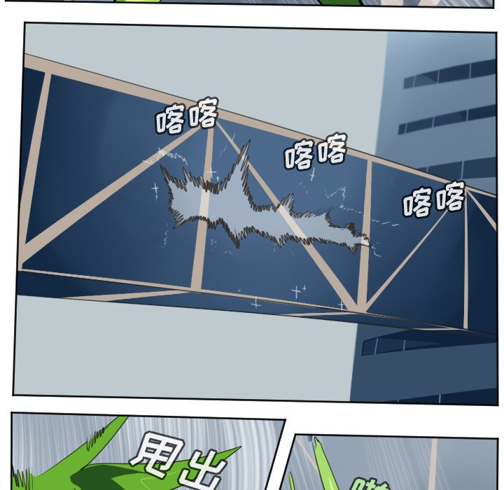 第121話 - 第5张