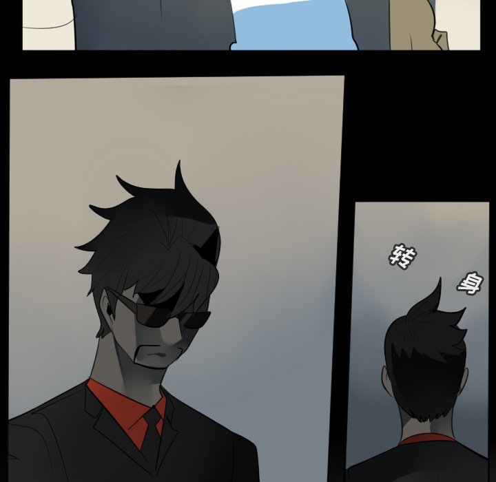 第121話 - 第50张