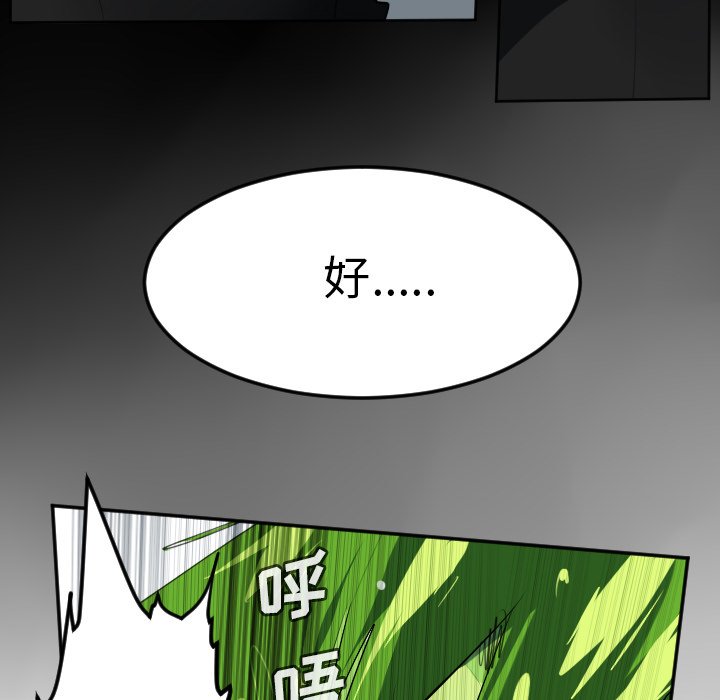 第121話 - 第51张