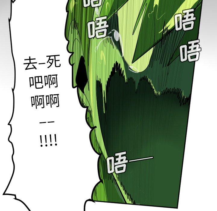 第121話 - 第52张
