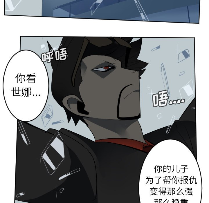 第121話 - 第54张