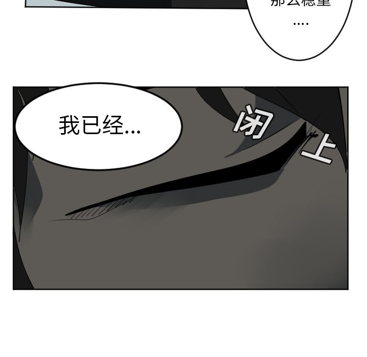 第121話 - 第55张
