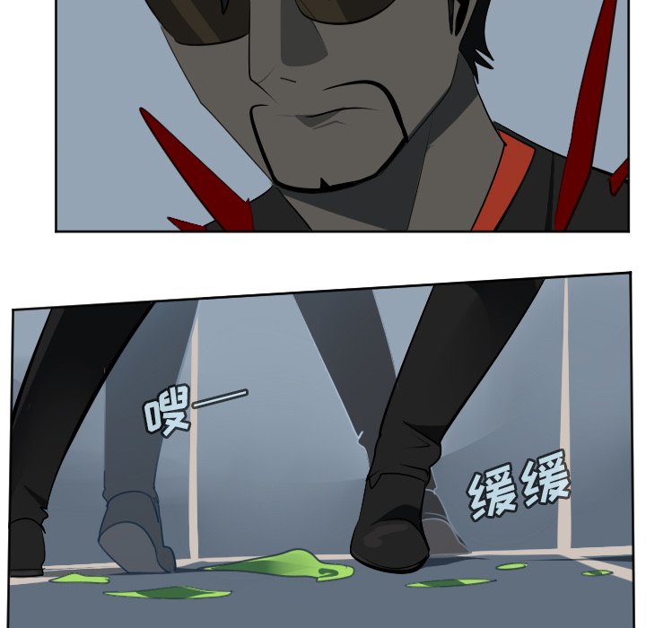 第121話 - 第7张