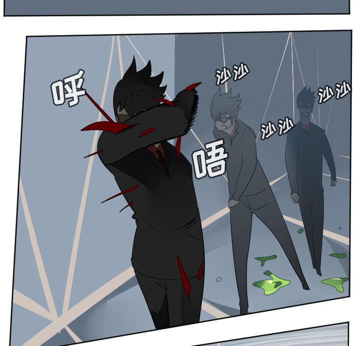 第121話 - 第8张