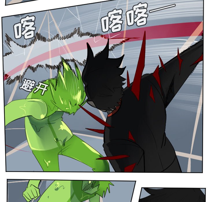 第121話 - 第9张