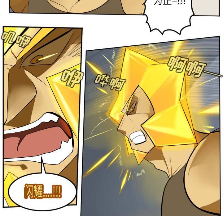 第122話 - 第11张