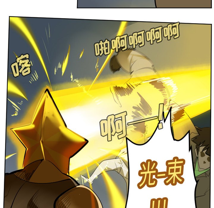第122話 - 第12张