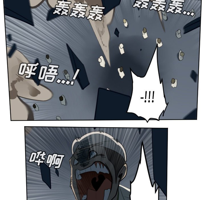 第122話 - 第18张