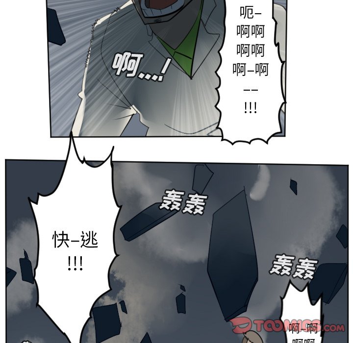 第122話 - 第19张