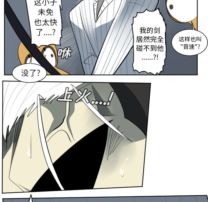 第122話 - 第23张