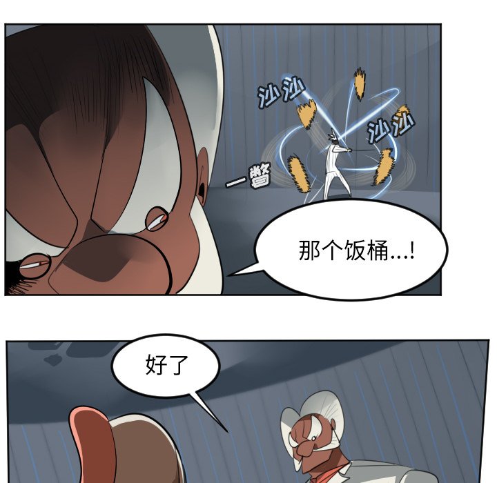 第122話 - 第25张