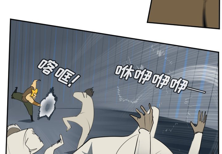 第122話 - 第3张