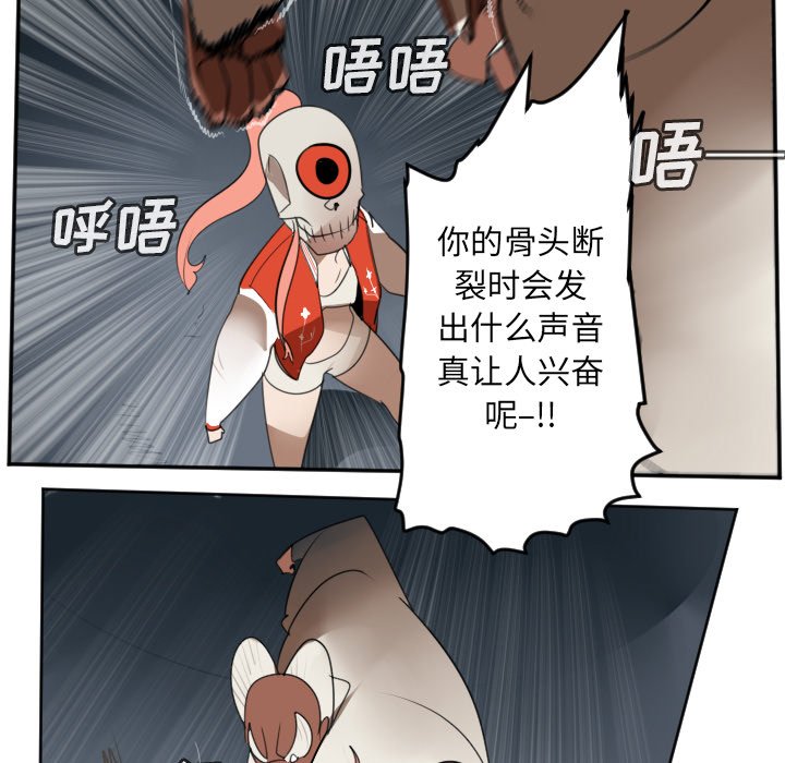 第122話 - 第30张
