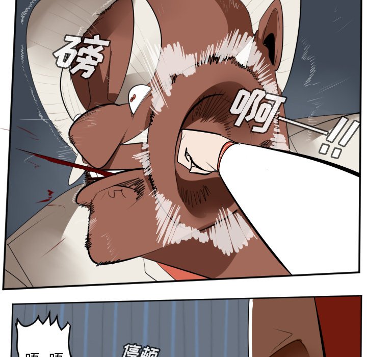 第122話 - 第33张