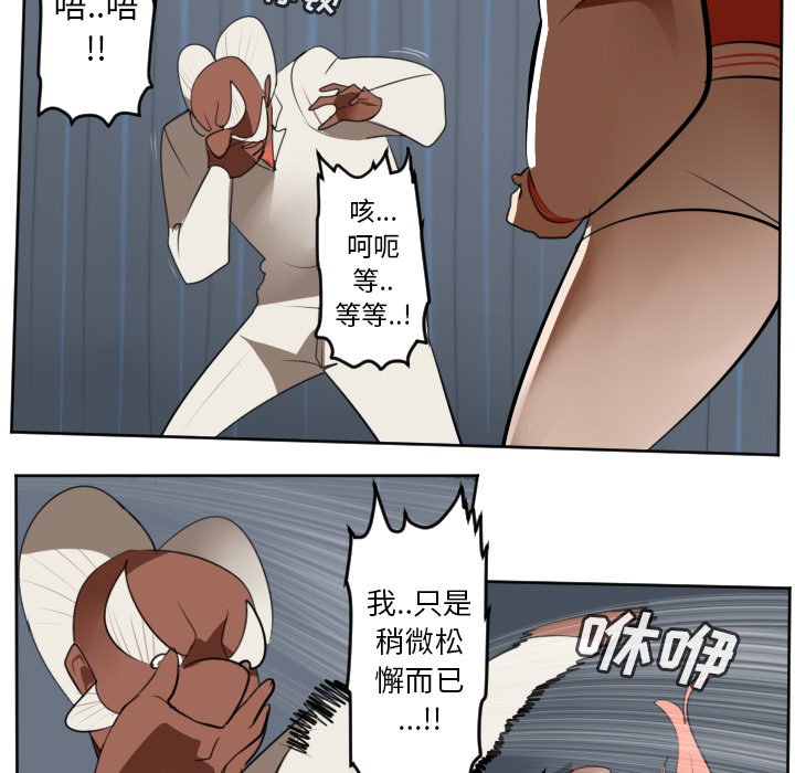 第122話 - 第34张