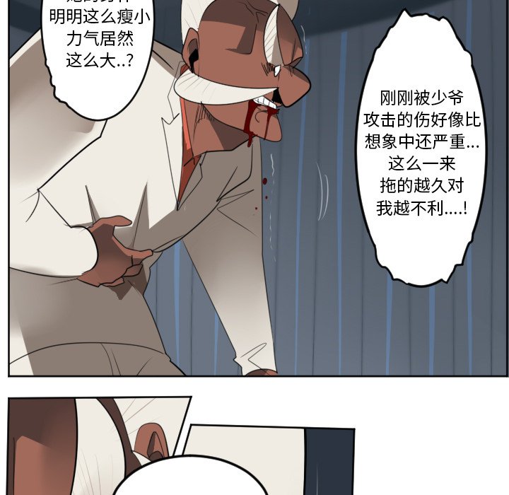 第122話 - 第39张