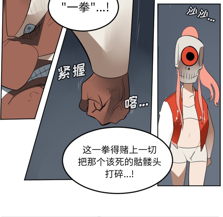第122話 - 第40张