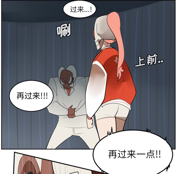第122話 - 第41张