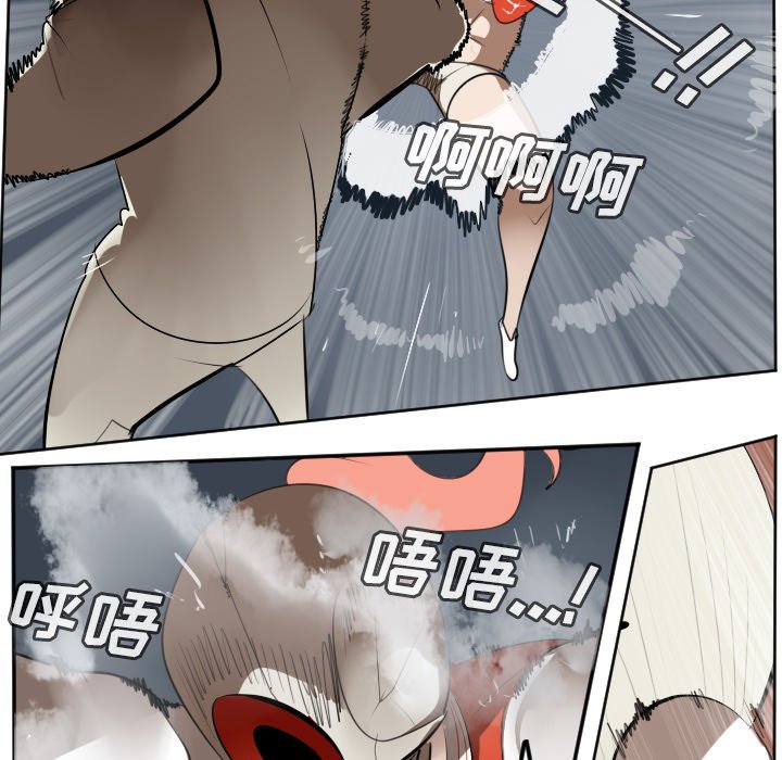第122話 - 第44张
