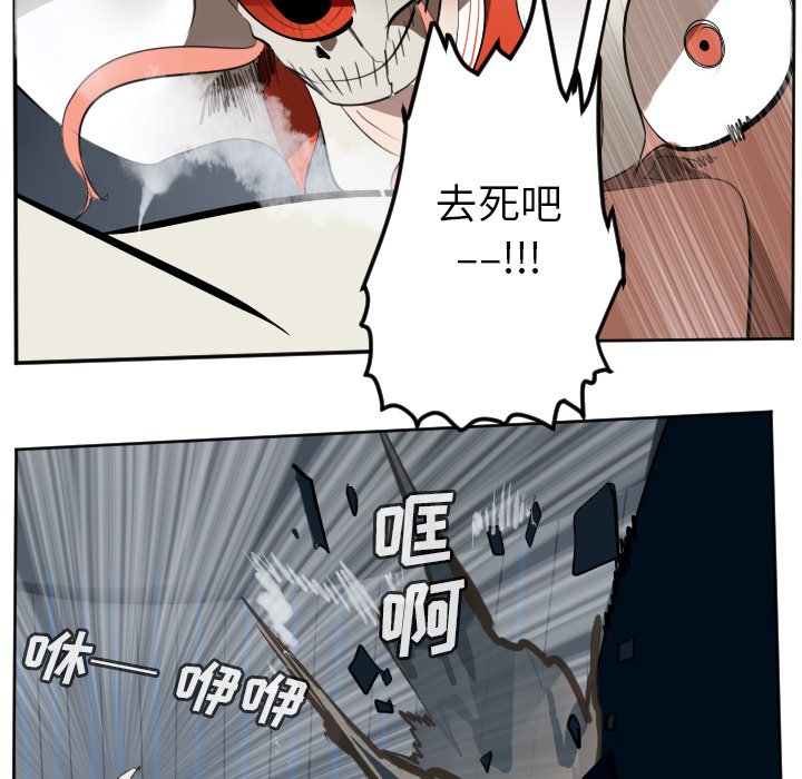 第122話 - 第45张