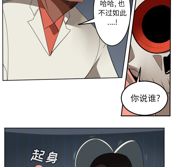 第122話 - 第47张