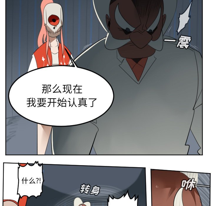 第122話 - 第48张