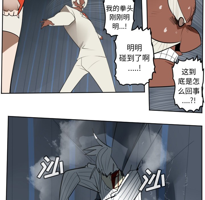 第122話 - 第49张