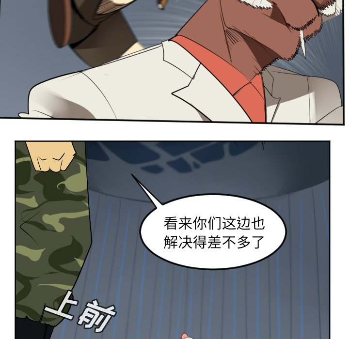 第122話 - 第52张