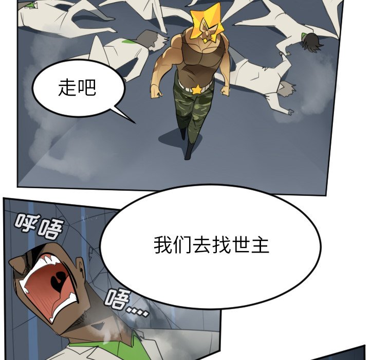 第122話 - 第54张