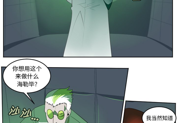 第123話 - 第1张