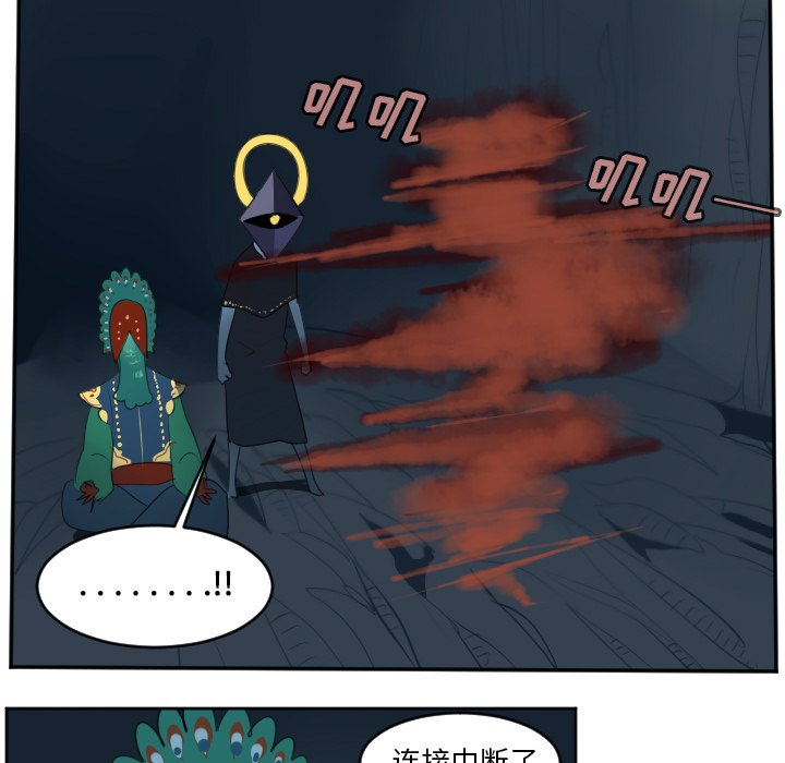 第123話 - 第10张
