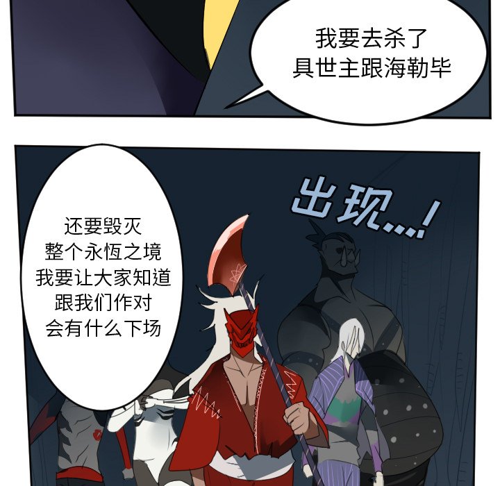 第123話 - 第14张