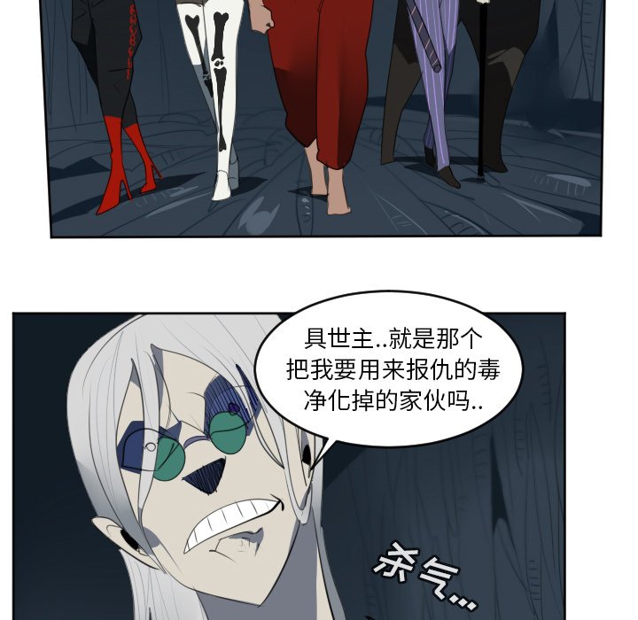 第123話 - 第15张