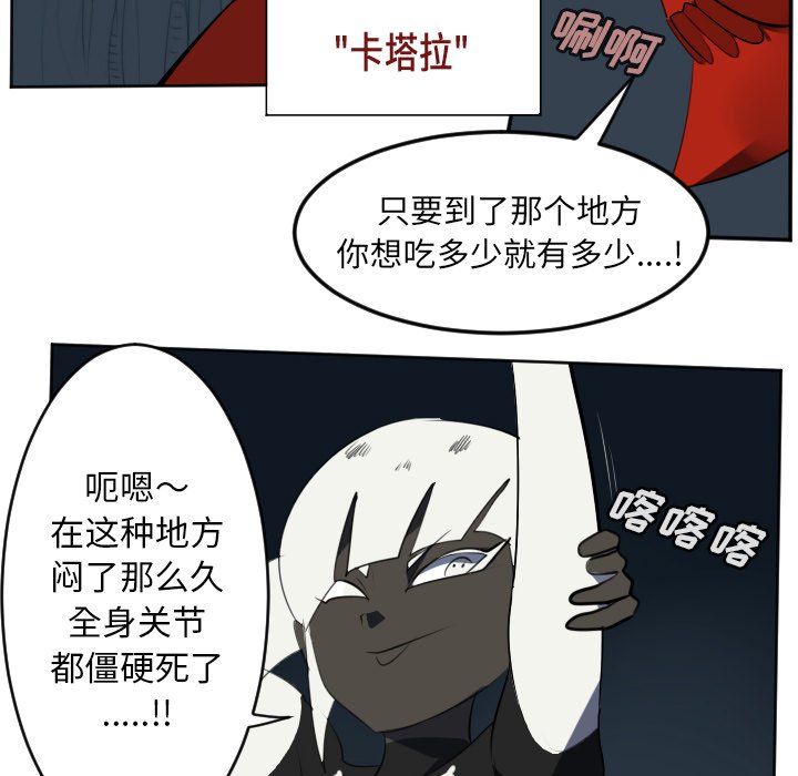 第123話 - 第18张