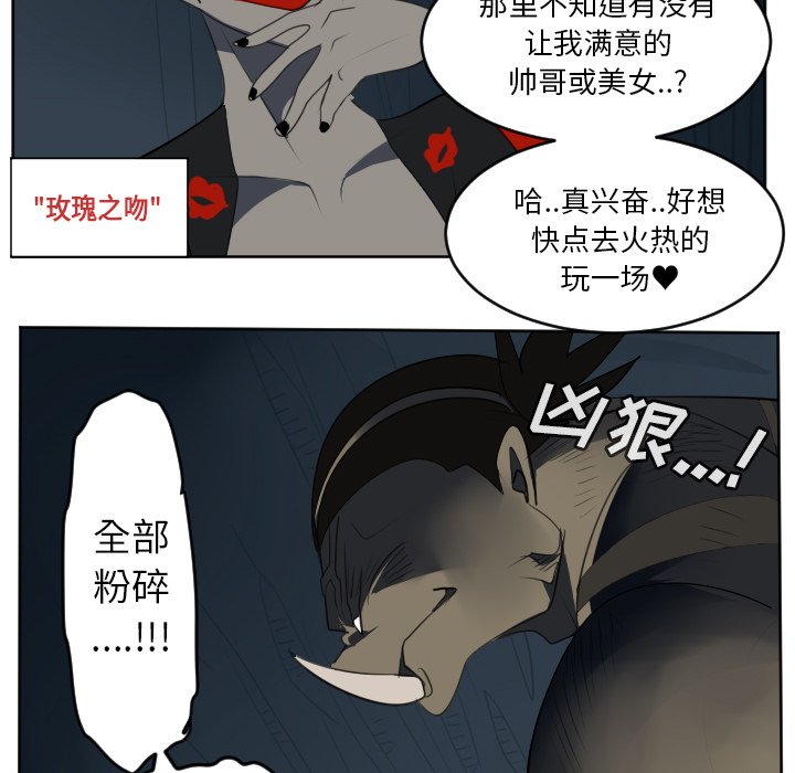 第123話 - 第20张