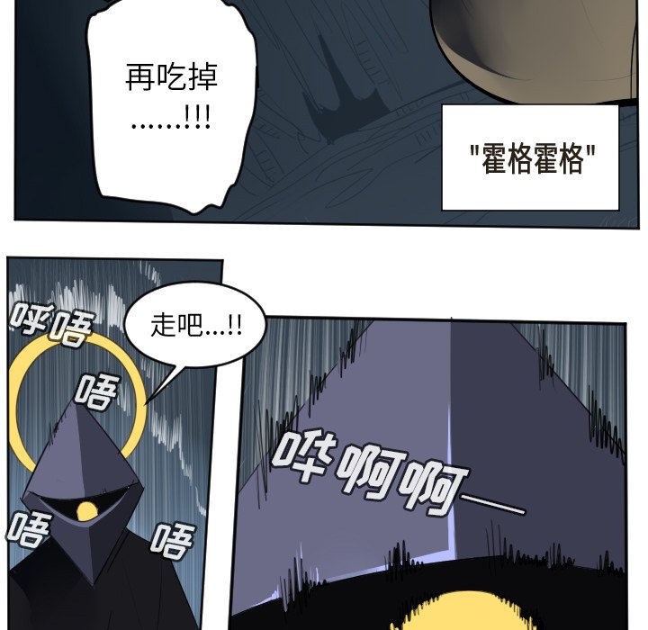 第123話 - 第21张
