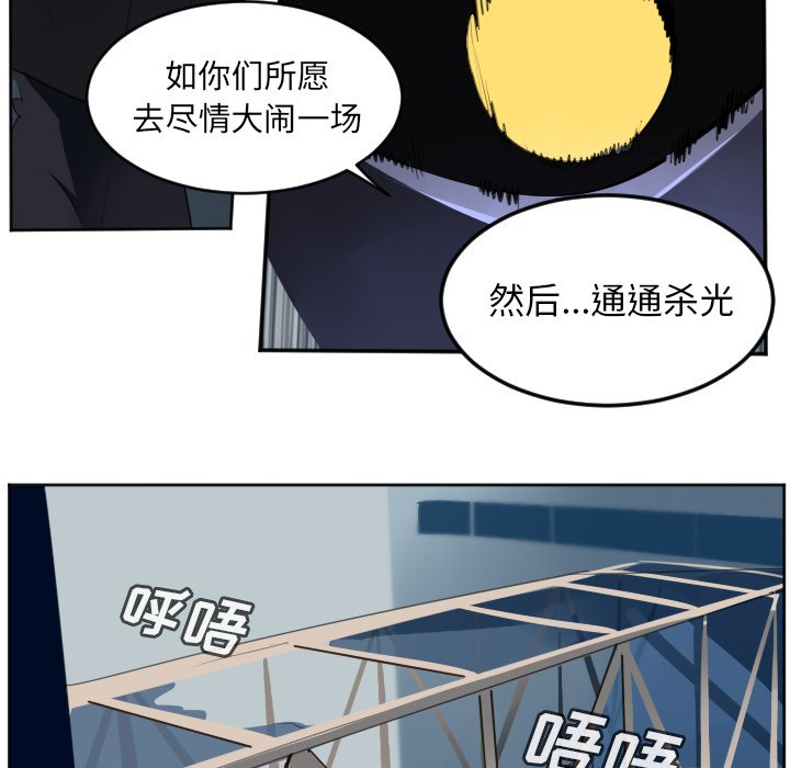 第123話 - 第22张