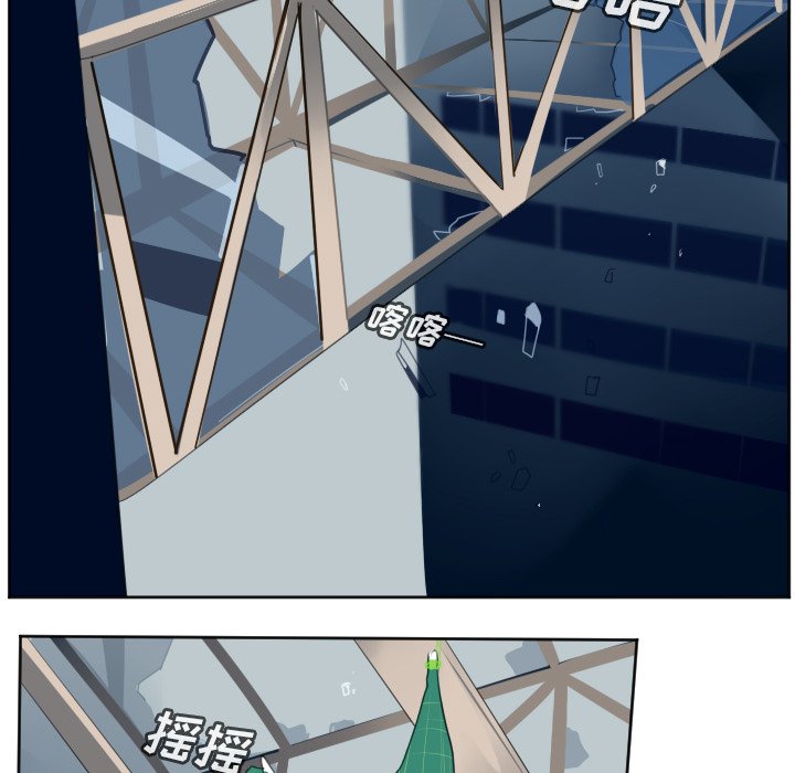 第123話 - 第23张