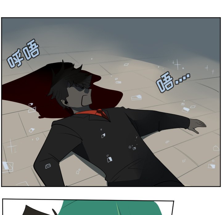 第123話 - 第25张