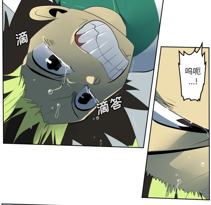 第123話 - 第26张
