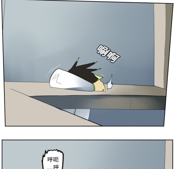 第123話 - 第27张