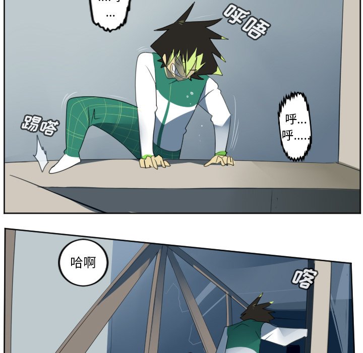 第123話 - 第28张