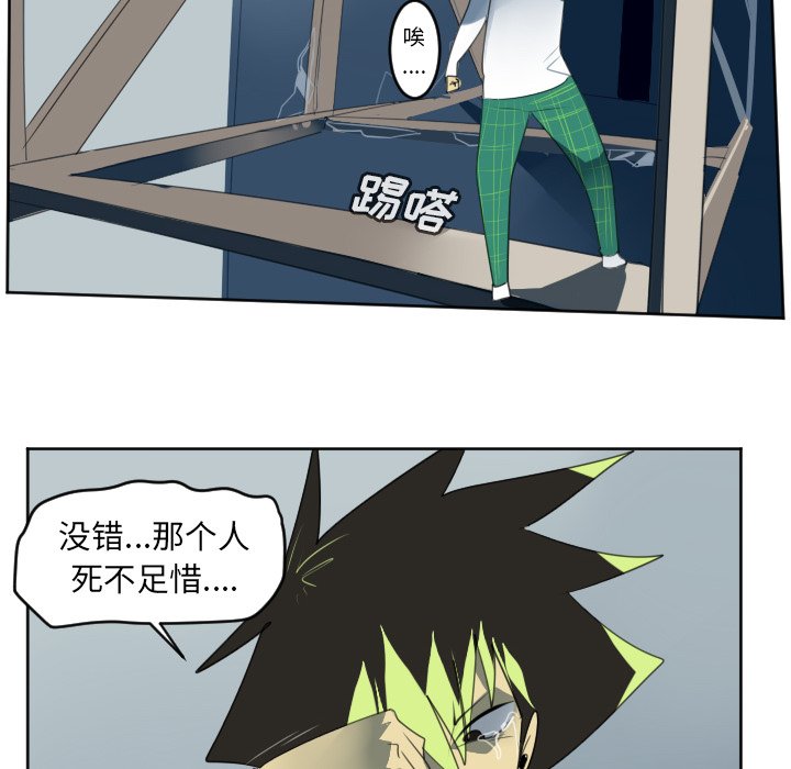 第123話 - 第29张