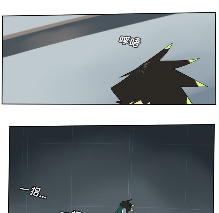 第123話 - 第32张
