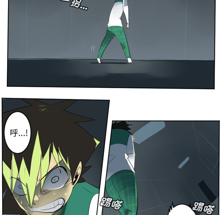 第123話 - 第33张