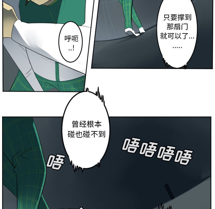 第123話 - 第34张